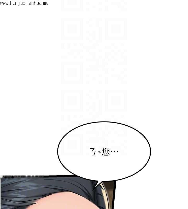 韩国漫画命运:贞洁欲女韩漫_命运:贞洁欲女-第60话-月夜枕湿处女水在线免费阅读-韩国漫画-第34张图片