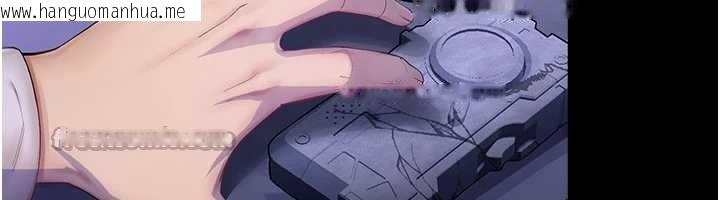 韩国漫画校园禁播角落韩漫_校园禁播角落-第2话-变态法学系主任的性癖在线免费阅读-韩国漫画-第252张图片