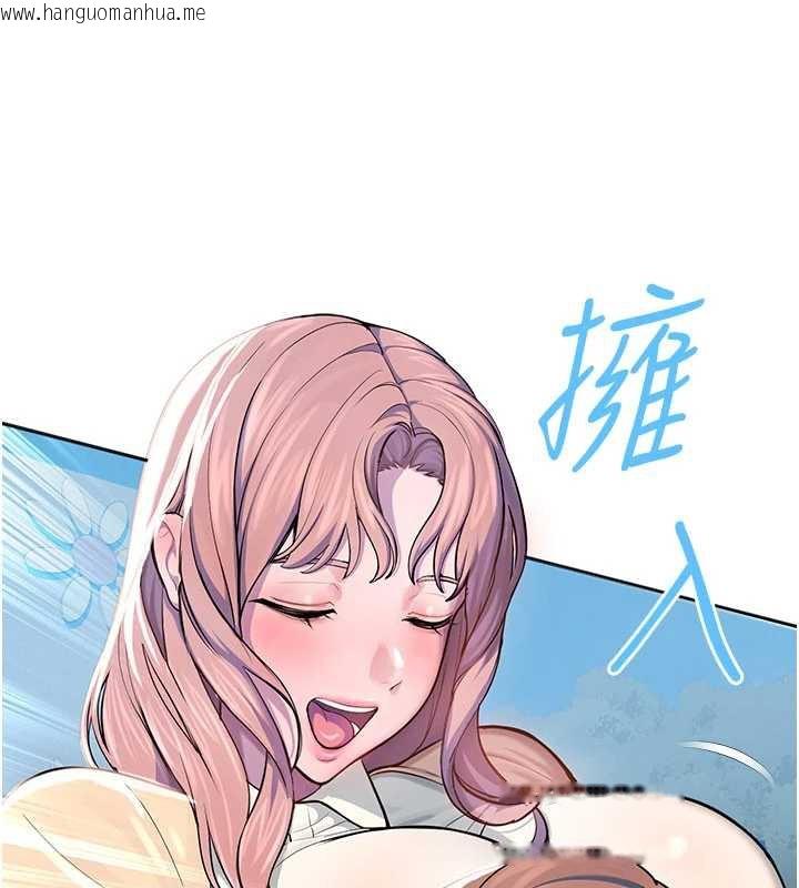 韩国漫画校园禁播角落韩漫_校园禁播角落-第2话-变态法学系主任的性癖在线免费阅读-韩国漫画-第16张图片