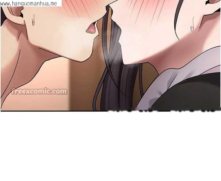 韩国漫画币转人生韩漫_币转人生-第43话-女仆用心服务在线免费阅读-韩国漫画-第140张图片