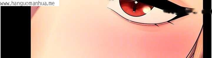 韩国漫画校园禁播角落韩漫_校园禁播角落-第6话-这边屋顶很适合打野炮在线免费阅读-韩国漫画-第162张图片