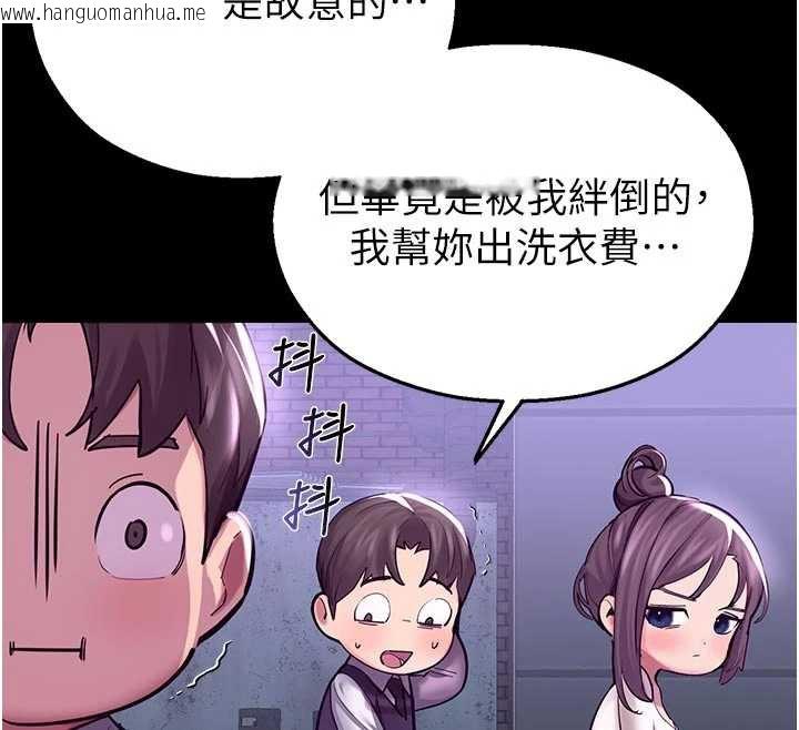 韩国漫画校园禁播角落韩漫_校园禁播角落-第3话-女大生自慰Live秀在线免费阅读-韩国漫画-第43张图片