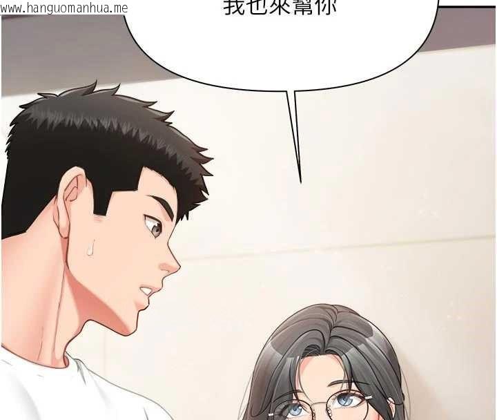 韩国漫画报告女班长:一根突起韩漫_报告女班长:一根突起-第24话-妳期待的是这个吧?在线免费阅读-韩国漫画-第44张图片