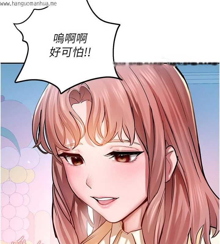 韩国漫画校园禁播角落韩漫_校园禁播角落-第2话-变态法学系主任的性癖在线免费阅读-韩国漫画-第82张图片