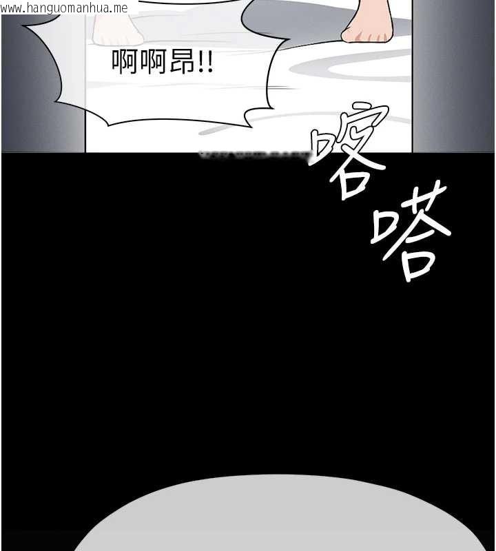韩国漫画尸变家园:以身相许韩漫_尸变家园:以身相许-第15话-被巨棒插到高潮在线免费阅读-韩国漫画-第11张图片