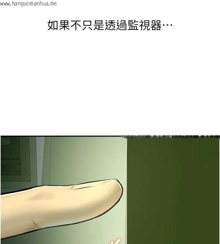 韩国漫画校园禁播角落韩漫_校园禁播角落-第2话-变态法学系主任的性癖在线免费阅读-韩国漫画-第105张图片