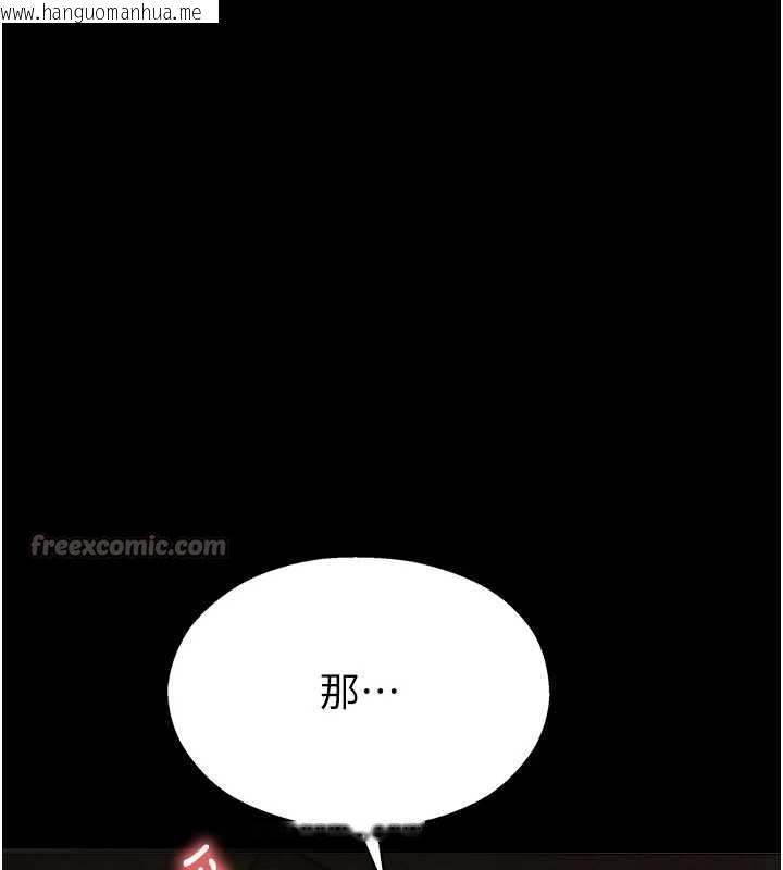 韩国漫画校园禁播角落韩漫_校园禁播角落-第5话-是妳自己要玩火的!在线免费阅读-韩国漫画-第126张图片