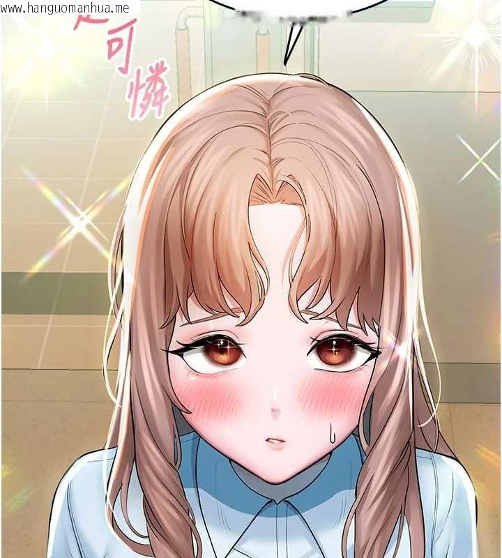 韩国漫画校园禁播角落韩漫_校园禁播角落-第3话-女大生自慰Live秀在线免费阅读-韩国漫画-第171张图片