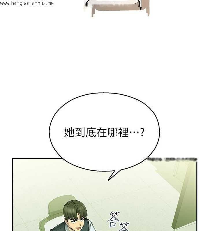韩国漫画校园禁播角落韩漫_校园禁播角落-第2话-变态法学系主任的性癖在线免费阅读-韩国漫画-第41张图片