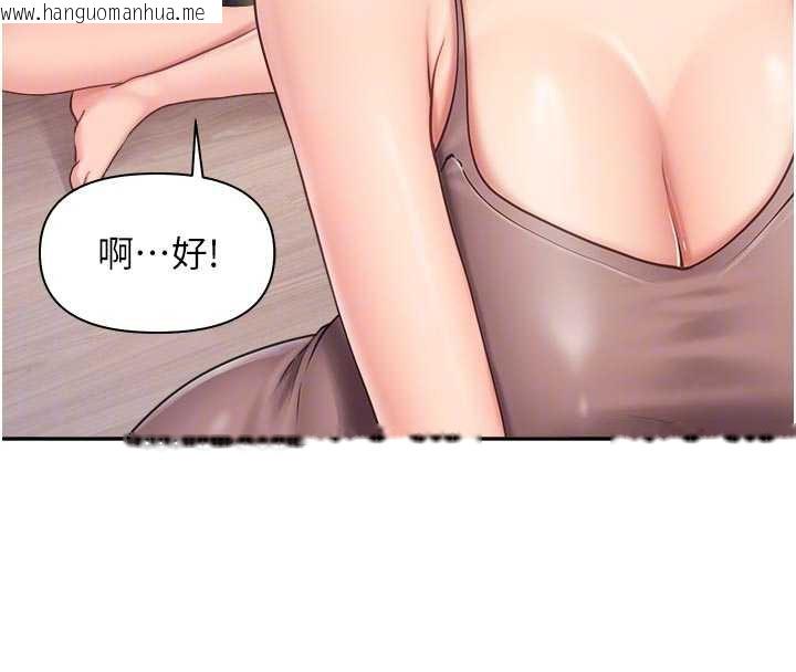 韩国漫画报告女班长:一根突起韩漫_报告女班长:一根突起-第24话-妳期待的是这个吧?在线免费阅读-韩国漫画-第64张图片