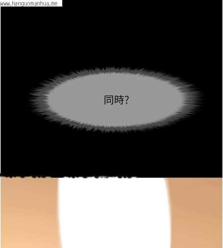 韩国漫画炸裂吧!巨棒韩漫_炸裂吧!巨棒-第101话-喜欢处女后穴吗?在线免费阅读-韩国漫画-第45张图片