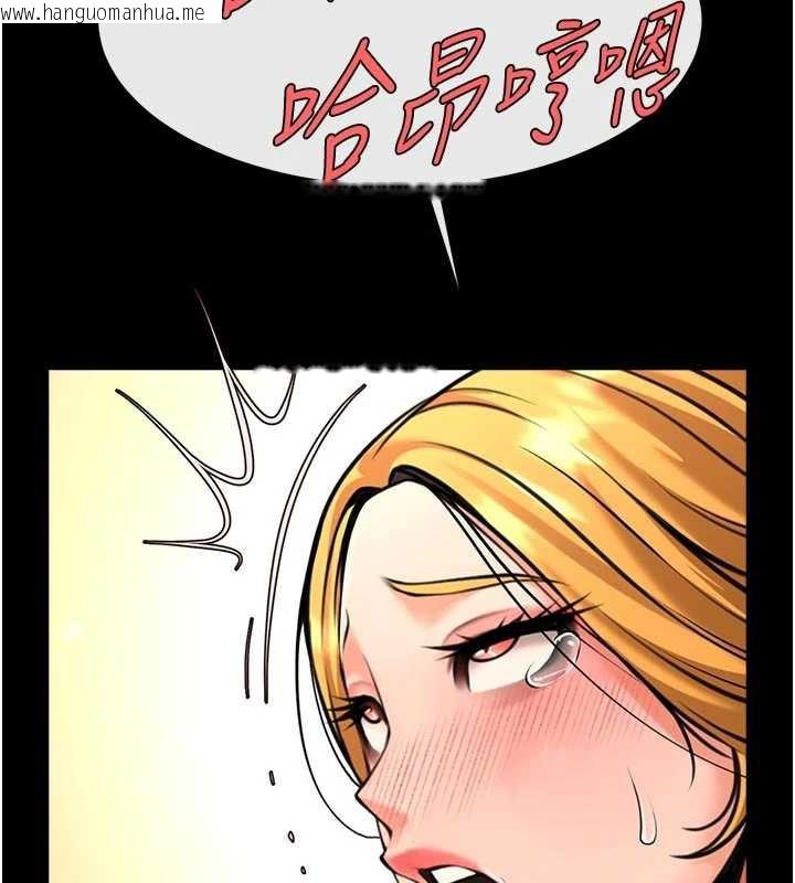 韩国漫画炸裂吧!巨棒韩漫_炸裂吧!巨棒-第101话-喜欢处女后穴吗?在线免费阅读-韩国漫画-第86张图片