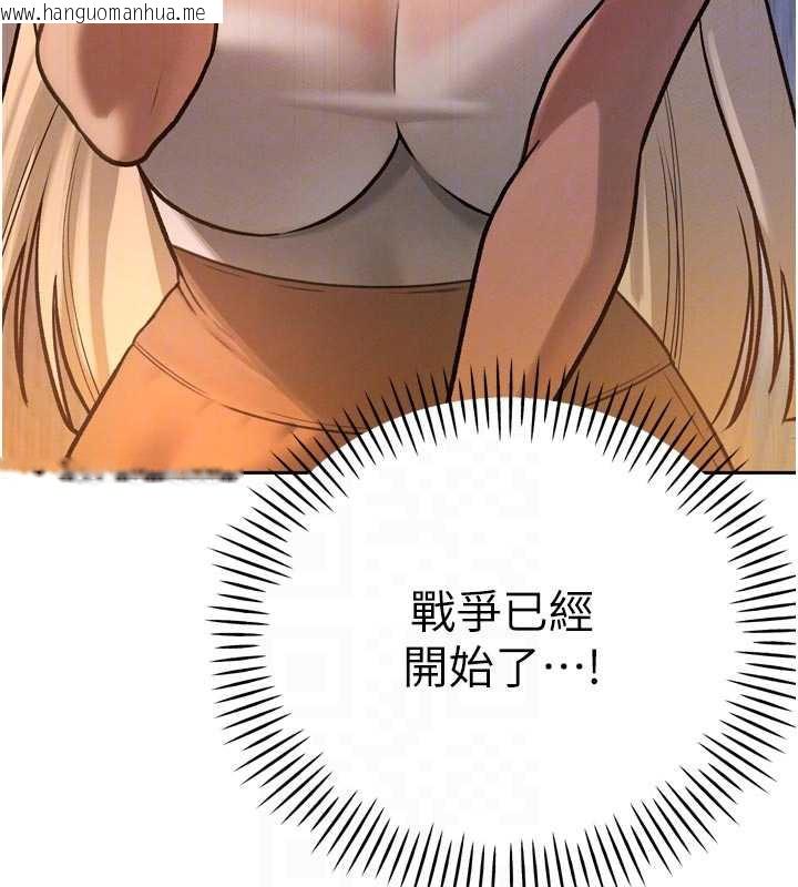 韩国漫画暴君会长的娇媳们韩漫_暴君会长的娇媳们-第10话-会长…好像变了?!在线免费阅读-韩国漫画-第108张图片