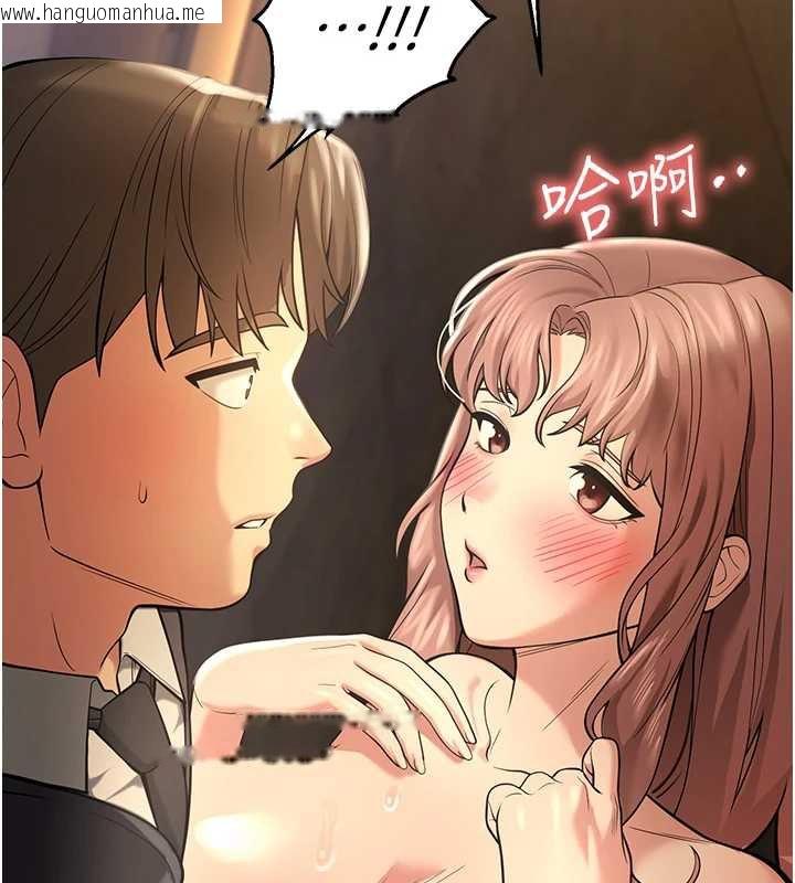 韩国漫画校园禁播角落韩漫_校园禁播角落-第5话-是妳自己要玩火的!在线免费阅读-韩国漫画-第131张图片