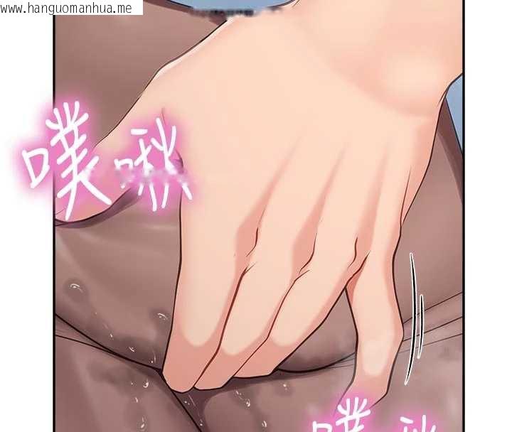 韩国漫画报告女班长:一根突起韩漫_报告女班长:一根突起-第24话-妳期待的是这个吧?在线免费阅读-韩国漫画-第94张图片