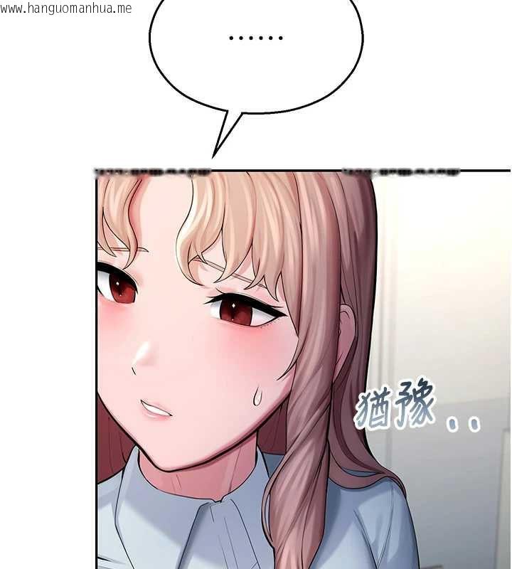 韩国漫画校园禁播角落韩漫_校园禁播角落-第4话-克制不住露阴的冲动在线免费阅读-韩国漫画-第66张图片