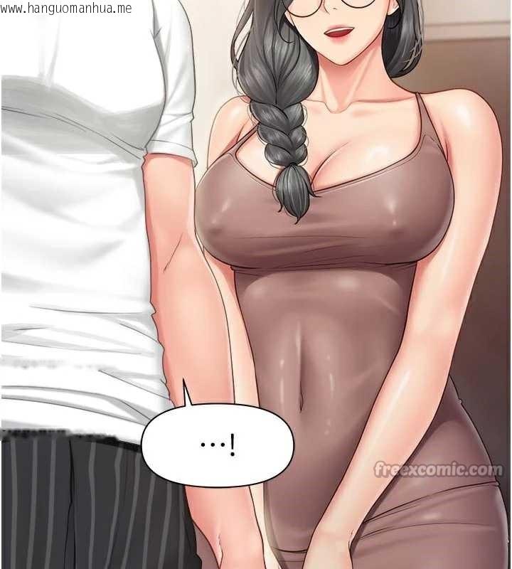 韩国漫画报告女班长:一根突起韩漫_报告女班长:一根突起-第24话-妳期待的是这个吧?在线免费阅读-韩国漫画-第45张图片