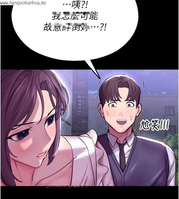 韩国漫画校园禁播角落韩漫_校园禁播角落-第3话-女大生自慰Live秀在线免费阅读-韩国漫画-第41张图片