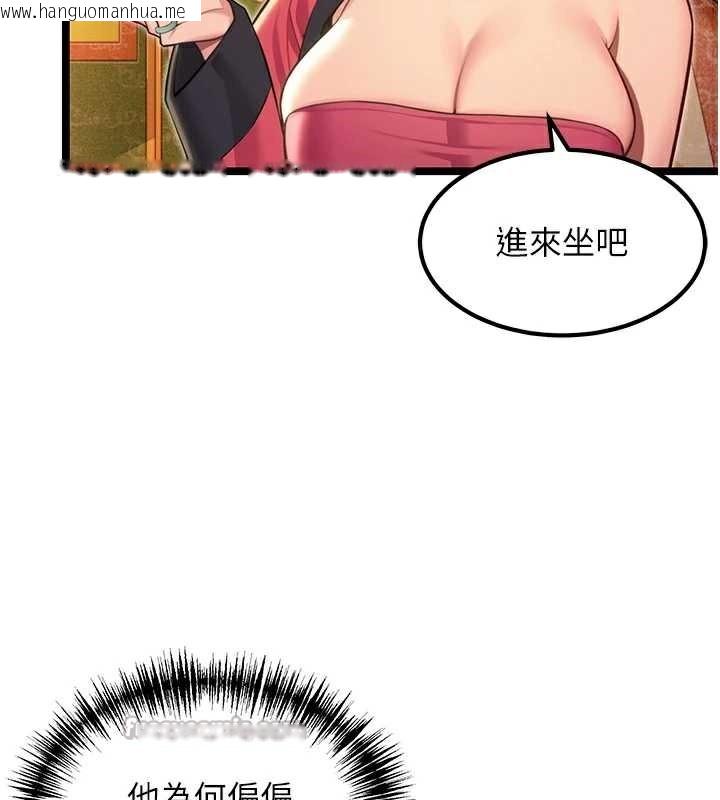 韩国漫画命运:贞洁欲女韩漫_命运:贞洁欲女-第60话-月夜枕湿处女水在线免费阅读-韩国漫画-第42张图片