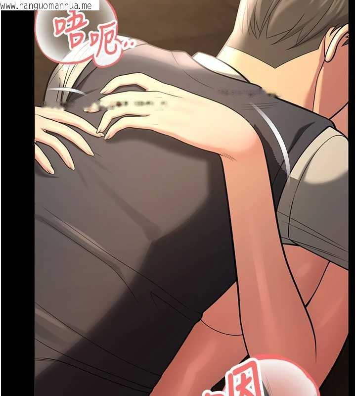 韩国漫画校园禁播角落韩漫_校园禁播角落-第5话-是妳自己要玩火的!在线免费阅读-韩国漫画-第148张图片