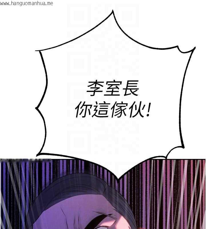 韩国漫画暴君会长的娇媳们韩漫_暴君会长的娇媳们-第10话-会长…好像变了?!在线免费阅读-韩国漫画-第79张图片