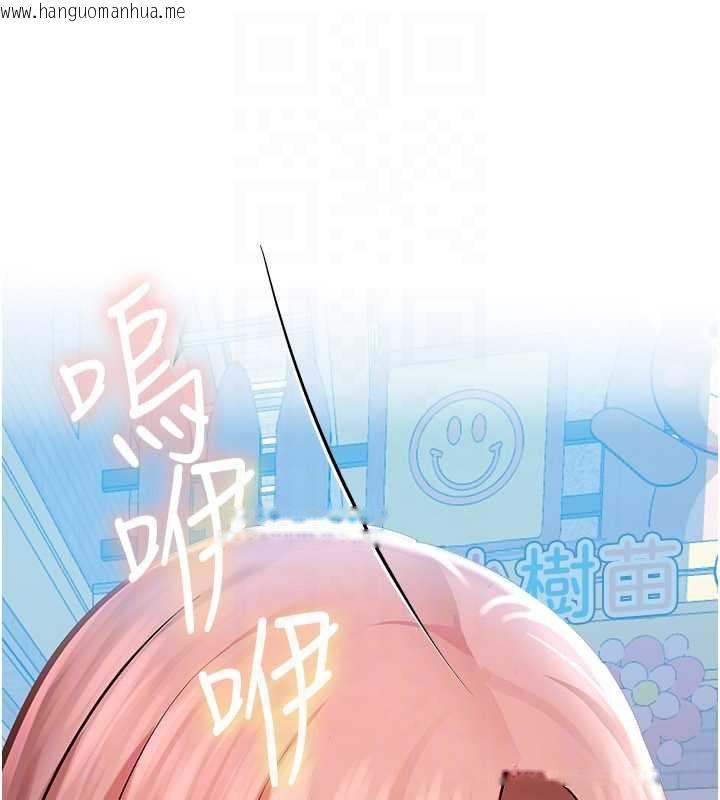 韩国漫画校园禁播角落韩漫_校园禁播角落-第2话-变态法学系主任的性癖在线免费阅读-韩国漫画-第89张图片