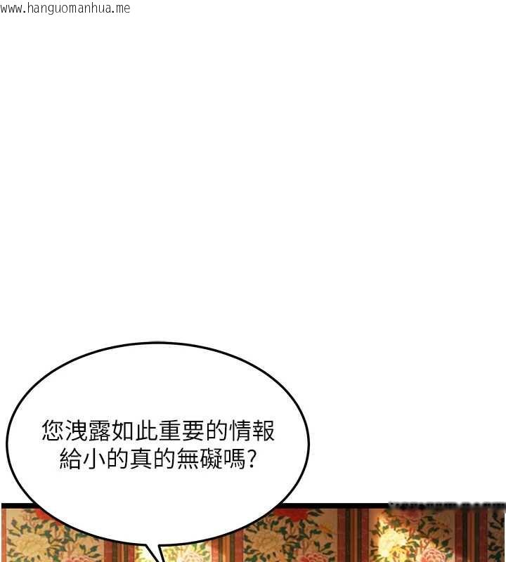 韩国漫画命运:贞洁欲女韩漫_命运:贞洁欲女-第60话-月夜枕湿处女水在线免费阅读-韩国漫画-第1张图片