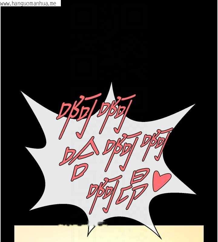 韩国漫画炸裂吧!巨棒韩漫_炸裂吧!巨棒-第101话-喜欢处女后穴吗?在线免费阅读-韩国漫画-第109张图片