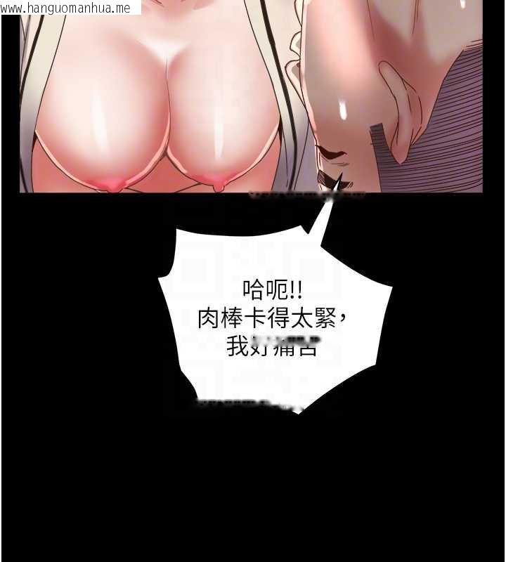 韩国漫画大凤村妇女会韩漫_大凤村妇女会-第19话-搞上家中大雕猛男在线免费阅读-韩国漫画-第104张图片