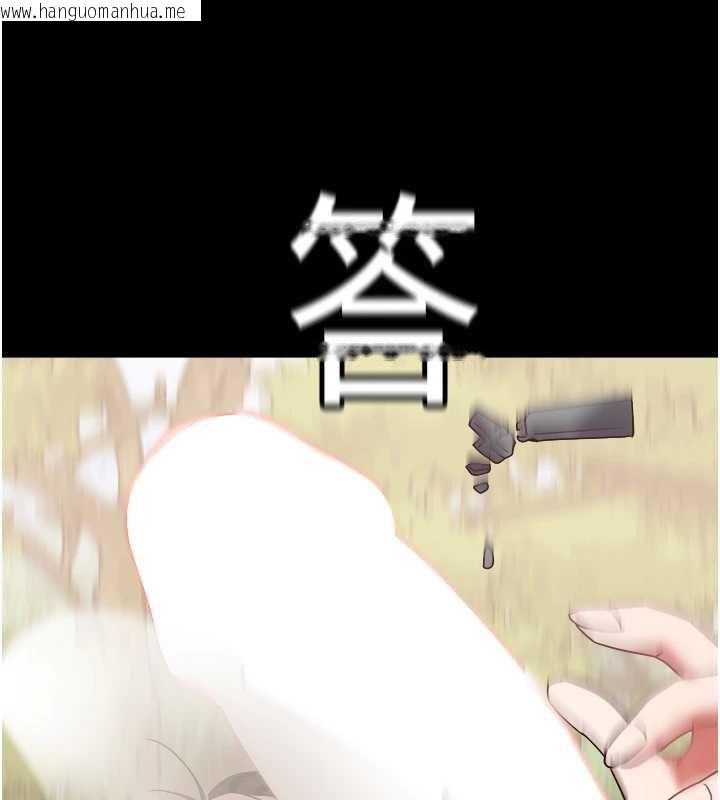 韩国漫画大凤村妇女会韩漫_大凤村妇女会-第19话-搞上家中大雕猛男在线免费阅读-韩国漫画-第93张图片