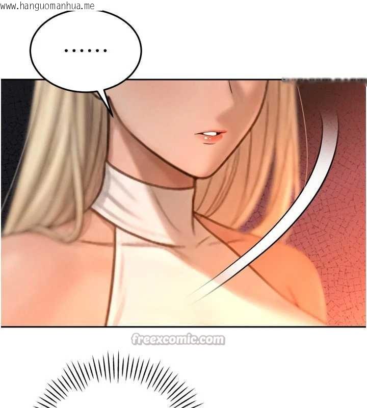 韩国漫画暴君会长的娇媳们韩漫_暴君会长的娇媳们-第10话-会长…好像变了?!在线免费阅读-韩国漫画-第168张图片