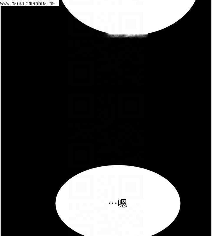 韩国漫画复仇母女丼韩漫_复仇母女丼-第123话-今晚换我独占你在线免费阅读-韩国漫画-第83张图片