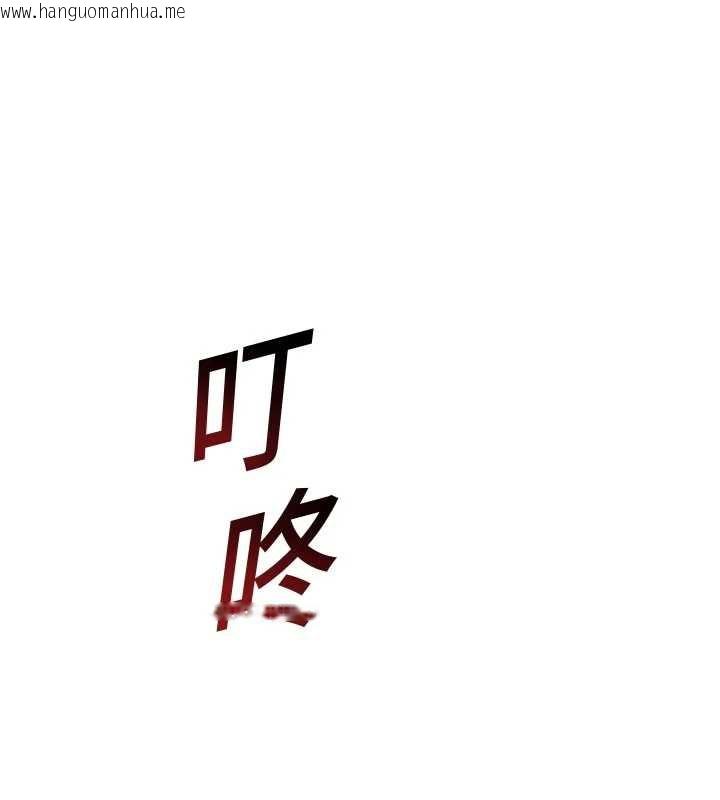 韩国漫画校园禁播角落韩漫_校园禁播角落-第3话-女大生自慰Live秀在线免费阅读-韩国漫画-第130张图片