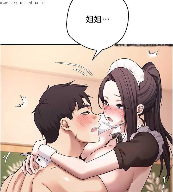 韩国漫画币转人生韩漫_币转人生-第43话-女仆用心服务在线免费阅读-韩国漫画-第128张图片