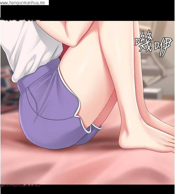 韩国漫画复仇母女丼韩漫_复仇母女丼-第123话-今晚换我独占你在线免费阅读-韩国漫画-第143张图片