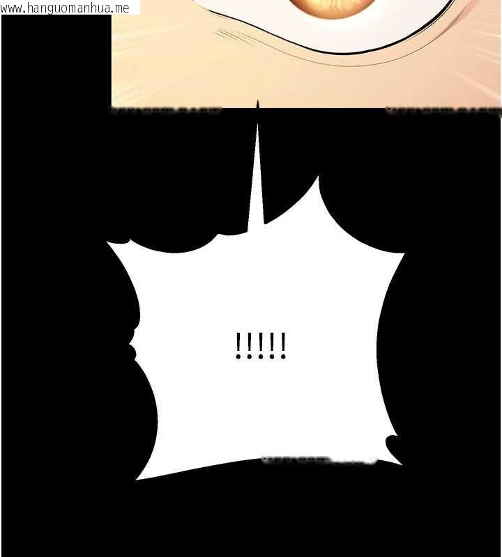 韩国漫画校园禁播角落韩漫_校园禁播角落-第4话-克制不住露阴的冲动在线免费阅读-韩国漫画-第193张图片