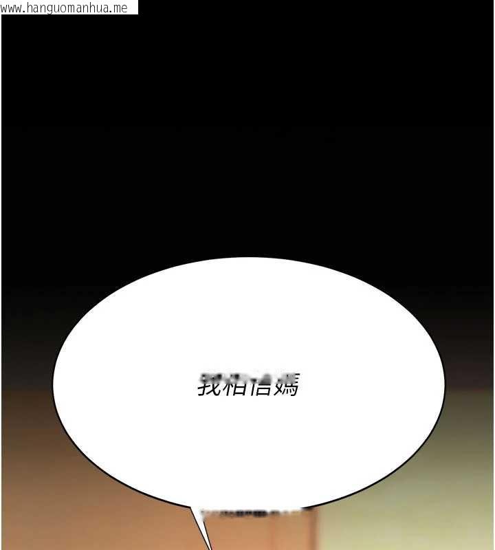 韩国漫画复仇母女丼韩漫_复仇母女丼-第123话-今晚换我独占你在线免费阅读-韩国漫画-第134张图片