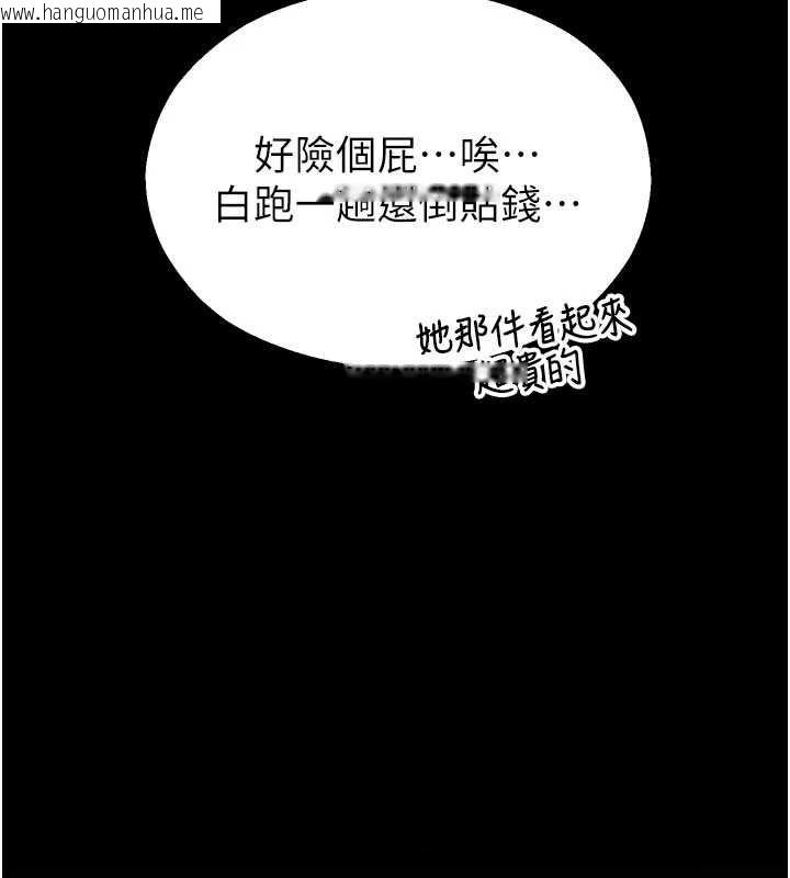 韩国漫画校园禁播角落韩漫_校园禁播角落-第3话-女大生自慰Live秀在线免费阅读-韩国漫画-第57张图片