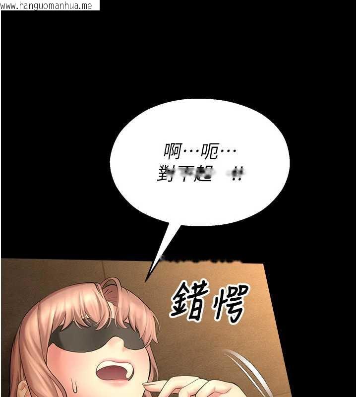 韩国漫画校园禁播角落韩漫_校园禁播角落-第5话-是妳自己要玩火的!在线免费阅读-韩国漫画-第81张图片