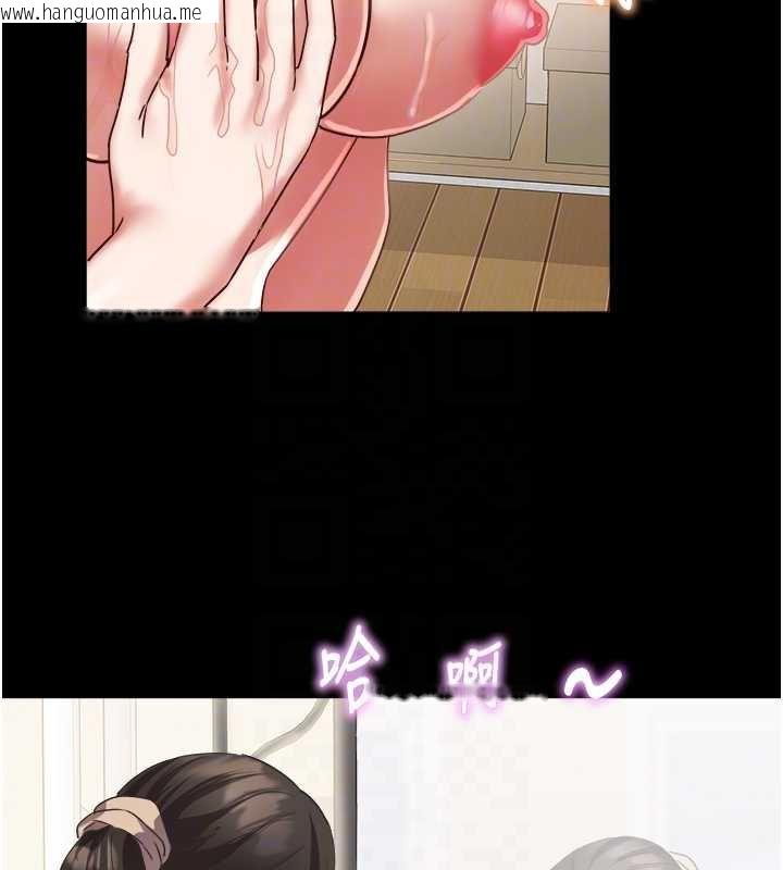 韩国漫画大凤村妇女会韩漫_大凤村妇女会-第19话-搞上家中大雕猛男在线免费阅读-韩国漫画-第61张图片