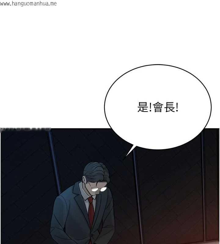 韩国漫画暴君会长的娇媳们韩漫_暴君会长的娇媳们-第10话-会长…好像变了?!在线免费阅读-韩国漫画-第179张图片