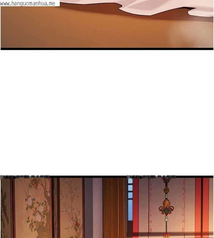 韩国漫画命运:贞洁欲女韩漫_命运:贞洁欲女-第60话-月夜枕湿处女水在线免费阅读-韩国漫画-第121张图片