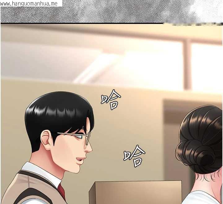 韩国漫画复仇母女丼韩漫_复仇母女丼-第123话-今晚换我独占你在线免费阅读-韩国漫画-第119张图片