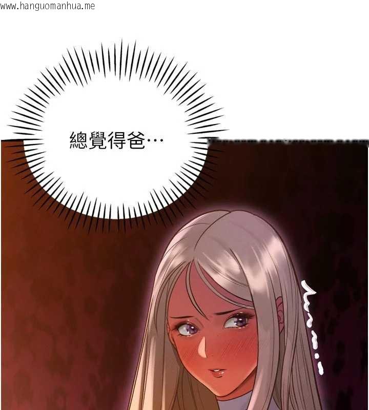 韩国漫画暴君会长的娇媳们韩漫_暴君会长的娇媳们-第10话-会长…好像变了?!在线免费阅读-韩国漫画-第195张图片