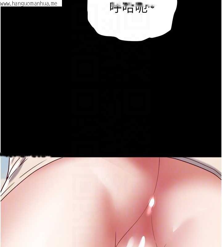 韩国漫画大凤村妇女会韩漫_大凤村妇女会-第19话-搞上家中大雕猛男在线免费阅读-韩国漫画-第116张图片