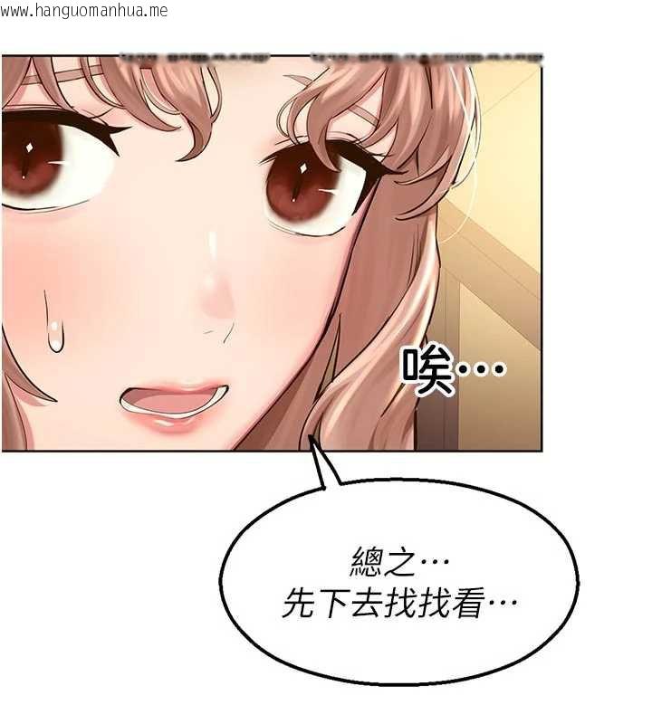 韩国漫画校园禁播角落韩漫_校园禁播角落-第3话-女大生自慰Live秀在线免费阅读-韩国漫画-第116张图片