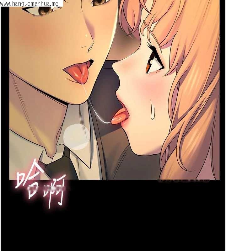 韩国漫画校园禁播角落韩漫_校园禁播角落-第6话-这边屋顶很适合打野炮在线免费阅读-韩国漫画-第2张图片