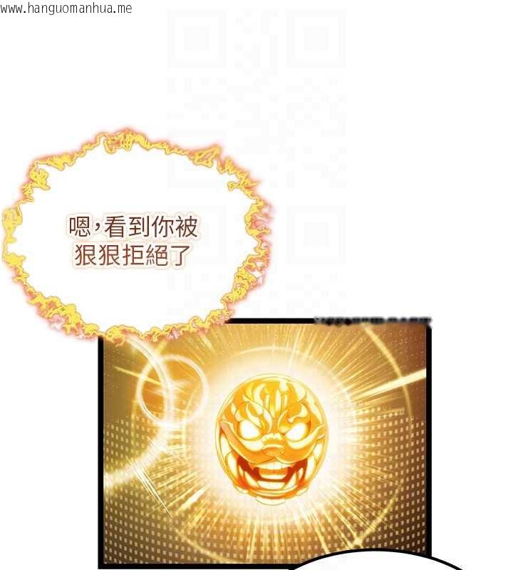 韩国漫画命运:贞洁欲女韩漫_命运:贞洁欲女-第60话-月夜枕湿处女水在线免费阅读-韩国漫画-第92张图片