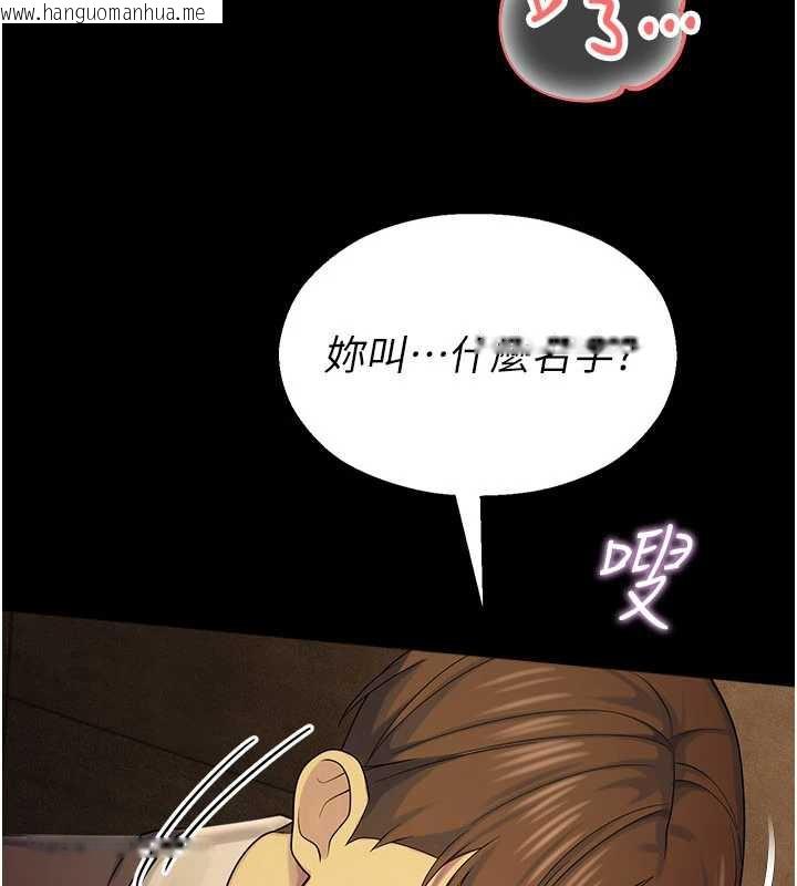 韩国漫画校园禁播角落韩漫_校园禁播角落-第6话-这边屋顶很适合打野炮在线免费阅读-韩国漫画-第40张图片