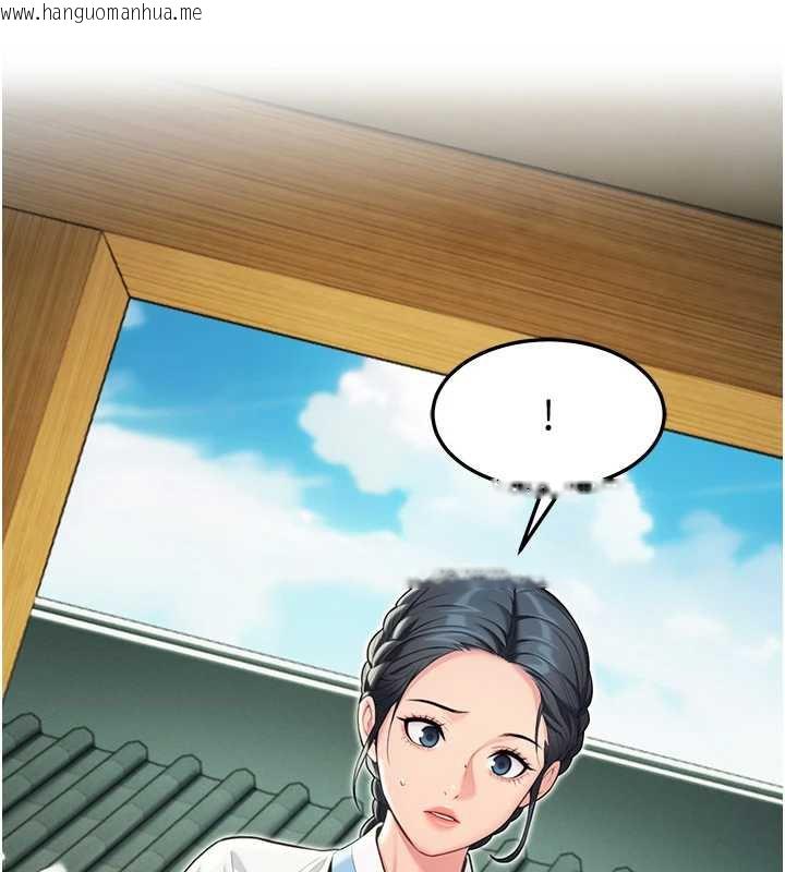 韩国漫画命运:贞洁欲女韩漫_命运:贞洁欲女-第60话-月夜枕湿处女水在线免费阅读-韩国漫画-第25张图片